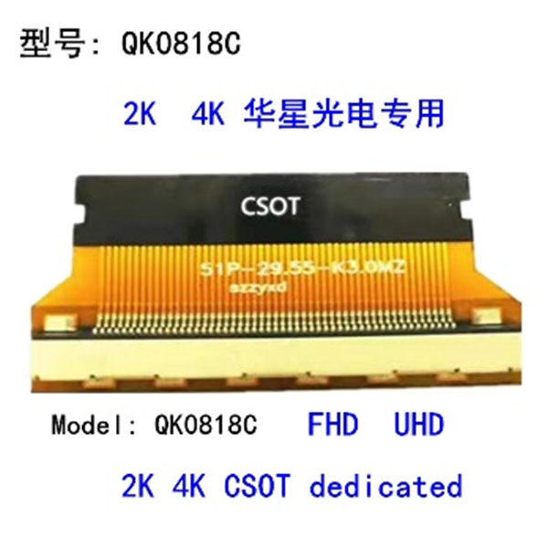 LCD PANEL FLEXİ REPAİR CSOT 51P-29.55-K3-0MZ FHD UHD 2K 4K QK0818C (4707) LCD PANEL FLEXİ REPAİR CSOT 51P-29.55-K3-0MZ FHD UHD 2K 4K QK0818C (4707)
