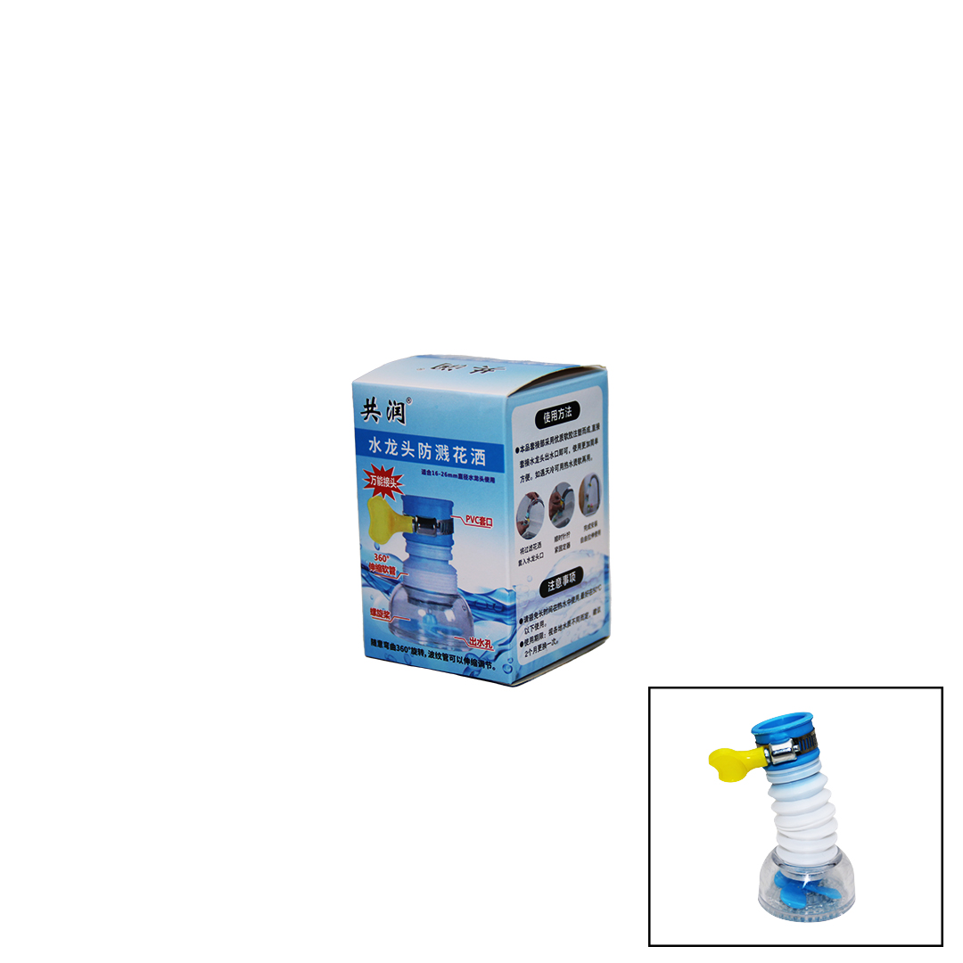 PERVANELİ 360° DÖNEBİLEN MUSLUK BAŞI PERLATÖR 16-26MM (4707) PERVANELİ 360° DÖNEBİLEN MUSLUK BAŞI PERLATÖR 16-26MM (4707)