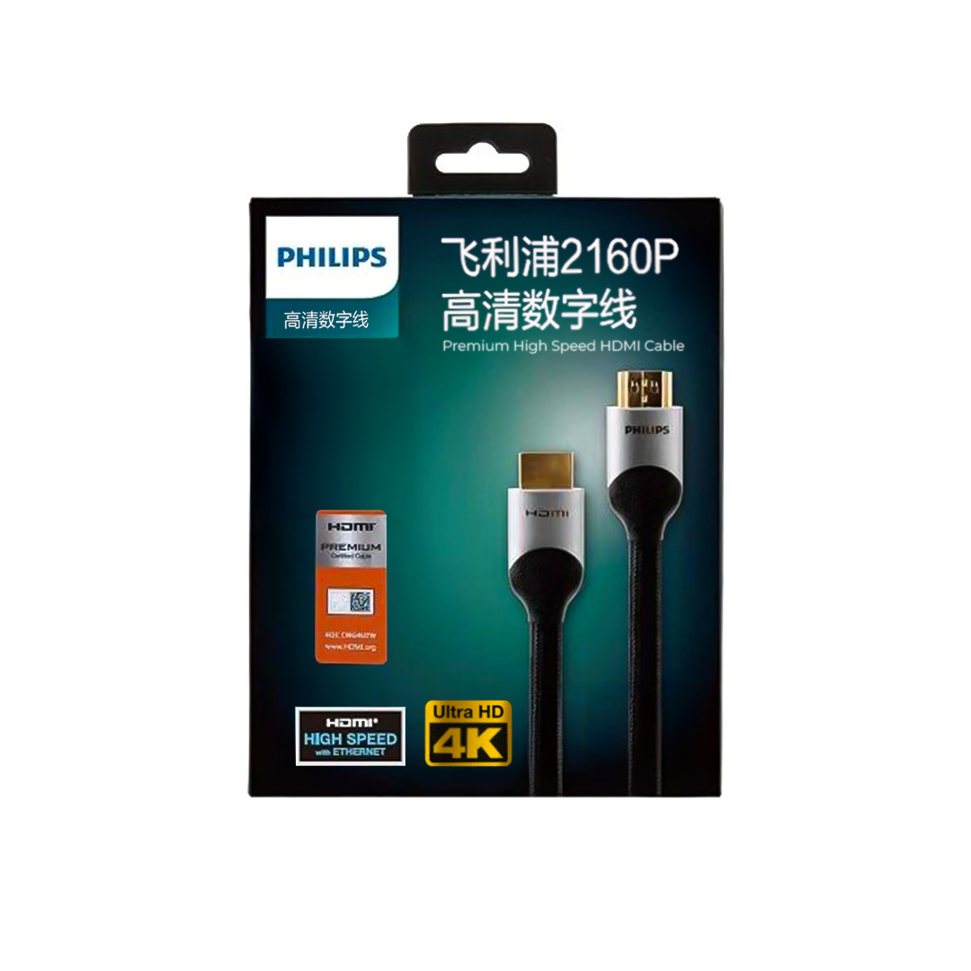 PHILIPS SWL6122B/93 1.5 METRE 4K 60 HZ HDMI KABLO (4707) PHILIPS SWL6122B/93 1.5 METRE 4K 60 HZ HDMI KABLO (4707)