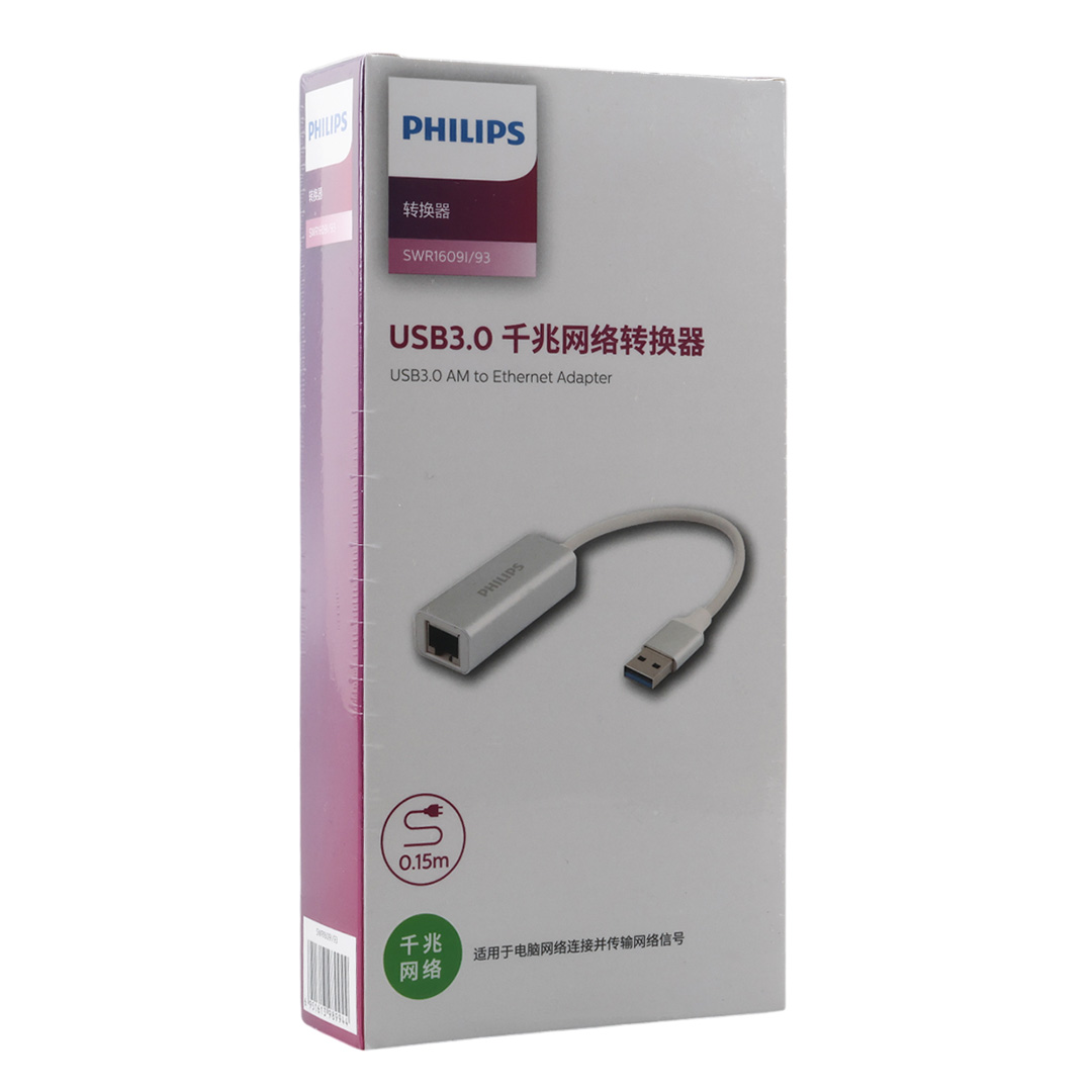 PHILIPS SWR1609I/93 USB 3.0 TO RJ45 ETHERNET ÇEVİRİCİ (4707) PHILIPS SWR1609I/93 USB 3.0 TO RJ45 ETHERNET ÇEVİRİCİ (4707)